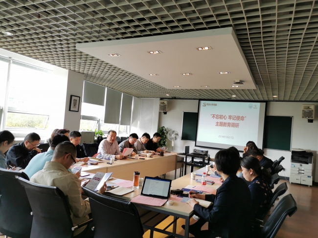 微信图片_20191022083809