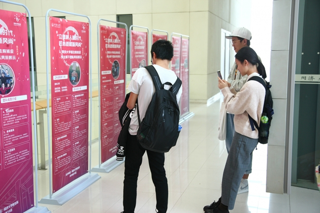 风采展示 风采展示