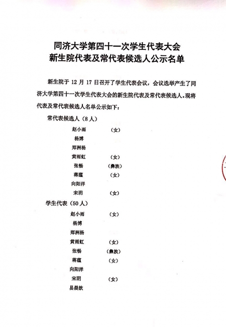 微信图片_201912200838582