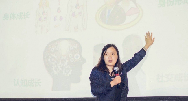 姚玉红老师 轮自尊 姚玉红老师 轮自尊