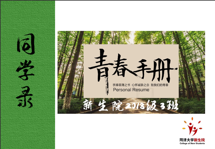 微信截图_20190619162228 微信截图_20190619162228