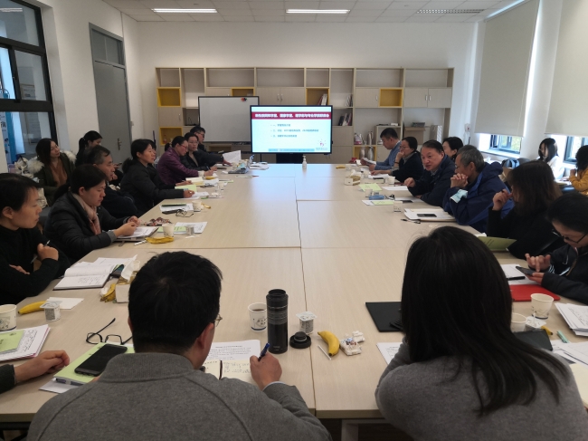 同和联席会20201217-1