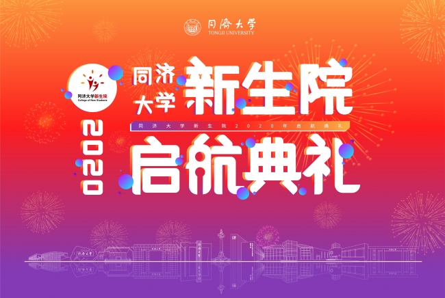 微信图片_20200821170612 微信图片_20200821170612